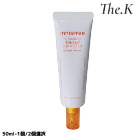 送料無料【イニスフリー】ビタミンCくすみトーンアップ日焼け止め,50ml,[SPF50+/PA++++] /ビタミンC くすみ トーンアップ サンスクリーン-1個/2個選択 化粧下地　メイク前に肌のトーンアップ しっとり 紫外線カット サッパリ UVカット 韓国コスメ 韓国人気 innisfree