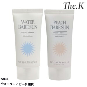 ygD[N[tH[XN[z TPA/xA[TyĂ~_SPF50+/PA++++z [EH[^[xA] [s[`xA]XLPA TPA TN[ UVPA g[Abv g[ T