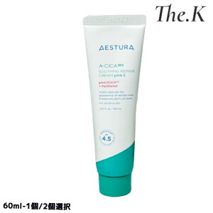 送料無料【エストラ】エイシカ365スージングリペアクリームpH4.5, 60ml-1個/2個選択 シカクリーム 乾燥肌対策 皮膚再生 スキンケア シカケア ニキビ トラブル肌 敏感肌 鎮静 韓国コスメ 韓国人