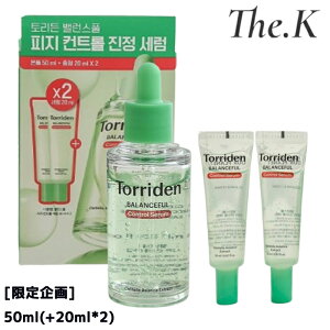 ygfz[]oXtVJZ, 50ml(+20ml*2) XLPA ێ Ƃ 邨  cbpPA q  oA ؍RX ؍lC Torriden