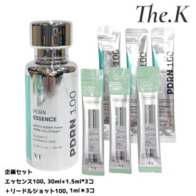 送料無料【VTコスメティックス】[企画セット]PDRNエッセンス100, 30ml (+1.5ml*3包+リドルショット100 1ml*3包)ピーディーアールエヌ 美容液 セラム 肌バリア 吸収 シカ 光彩 元気肌 韓国コスメ 韓国人気 VTcosmetic