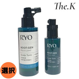 送料無料【呂リョ】ルートゼンアクアフィル頭皮トニック,50ml/100ml- 1個/2個選択 頭皮ケア クール感 爽やか スカルプ トニック 韓国コスメ ヘアケア 清涼感 リフレッシュ すっきり センシングケア フレッシュ感 清潔ケア 韓国コスメ 韓国人気 RYO