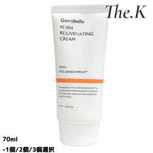 ���������y�W�F�i�x���zPDRN���W���r�l�C�e�B���O�N���[��, 70ml-1��/2��/3�I�� �X�L���P�A �畆�Ȏg�p �ێ� �h�{ ���� �ׂ����Ȃ� �����ς� ���� �A�������_ �q���� �؍��R�X�� �؍��r���[