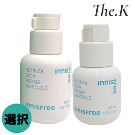 送料無料【イニスフリー】[選択]レチノールシカリペアセラム, 30ml/50ml-1個/2個/3個選択 スキンケア トラブルケア ニキビ跡 赤みケア レチノール ヒアルロン酸 シカ 角質 毛穴 簡単ケア 水分 刺激少ない 肌バリア 敏感肌 韓国コスメ 韓国人気 innisfree