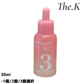送料無料【ナンバーズイン】3番 すべすべキメケアセラム EX, 30ml-1個/2個/3個選択 セラム美容液 発酵美容液 ビフィズス菌培養溶解質 ガラクトミセス培養液 キメケア 保湿美容液韓国コスメ スキンケア メイク前 韓国コスメ 韓国人気 numbuzin