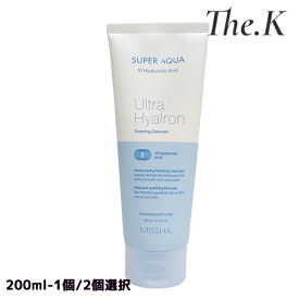 送料無料【ミシャ】 スーパーアクアウルトラヒアルロン クレンジングフォーム 200ml 1個 2個 選択 化粧落とし メイク落とし クレンザー 皮脂 しっとり ヒアルロン酸 すっきり 保湿 自然由来香料 つっぱらない 敏感肌 韓国コスメ 韓国人気 MISSHA