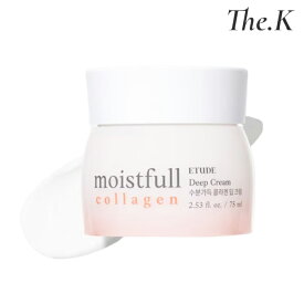 送料無料【エチュードハウス】 モイストフルコラーゲン ディープクリーム 75ml モイストフルCL リッチクリーム75ml モイストフルコラーゲン スキンケア 水分 保湿 高保湿 水分持続 軽い さわやか 潤い デイリー 韓国コスメ 韓国人気 ETUDE HOUSE
