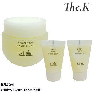 ynz [Zbg]n 䂸}XN, Zbg70ml{15ml*2/Pi70ml I pbN 􂢗pbN iCgpbN iCgN[ r^~N[ g[␳ 