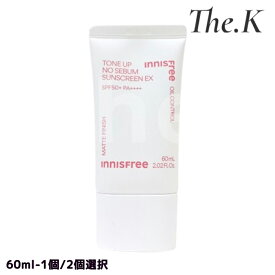 送料無料【イニスフリー】 *リニューアル* トーンアップノーセバムサンスクリーン EX[SPF50+PA++++] 60ml スキンケア サンケア サンクリーム 日やけ止め ピンク光肌 24時間持続 華やか 補正 毛穴 皮脂ケア 紫外線 刺激少ない 韓国コスメ 韓国人気 innisfree