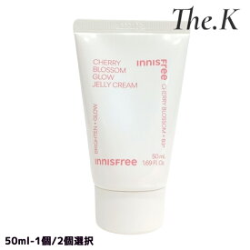 送料無料【イニスフリー 】チェリーブロッサムジェリークリーム, 50mLスキンケア くすみケア 油水分バランス ニキビ 脂性肌 トラブル 角質 テカリ 毛穴ケア さわやか思春期 涼しい 軽い 韓国コスメ 韓国人気 innisfree