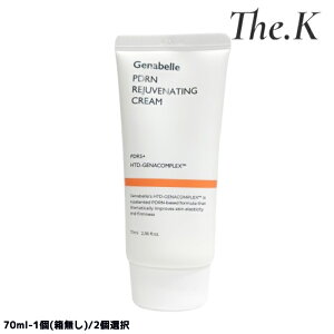 送料無料【ジェナベル】 PDRNリジュビネイティング クリーム 70ml -1個/2個選択スキンケア 皮膚科使用 保湿 栄養 白肌 べたつかない さっぱり 水分 アルロン酸 敏感肌 韓国コスメ 韓国ビューテ