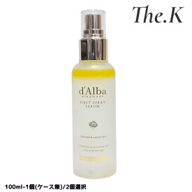 送料無料【ダルバ】 ホワイトトリュフファーストスプレーセラム 100ml-1個（箱無し）/2個選択　商品 スキンケア 保湿ケア セラム 化粧水 オイル 美容液 ツヤ肌 乾燥肌 弾力 ヴィーガン 潤い 水分 トリュフェロール 韓国コスメ 韓国人気 dAlba