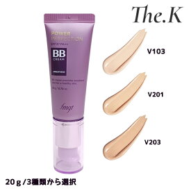 送料無料【ザフェイスショップ】 パワー パーフェクションBB クリーム 20g SPF37 PA++ リニューアル商品 選択 BB メイクアップ 肌弾力 パワー保湿 パワー矯正 仕上がりいい しっとり 華やか なめらか 健康肌表現 韓国コスメ 韓国人気 韓国化粧品 THE FACESHOP