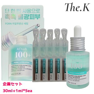 yAkAz[Zbg]PDRNqA_JvZ100Z30ml(+܃Z 1ml*5ea) s[fB[A[GkqA_JvZ100Z30ml  (+܃Z30ml) PDRNAv 30ml  p