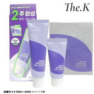 yCYGc[z[Zbg]IjIj[yAQN[ 50ml(+20ml +pbg2) XLPA ϐ ԐgPAێN[@QN[@N[ jLr gu 