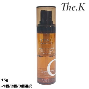 送料無料【ミシャ】ビタシープラススポットコレクティングコンセントレートアンプル, 15g-1個/2個/3個選択 スキンケア さわやか しっとり エイジングケア 刺激少ない 韓国コスメ 韓国人気 MIS