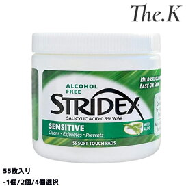 送料無料【ストライデックス】 センシティブパッド 55枚-1個/2個/4個選択 スキンケア 角質ケア BHA 鎮静 保湿 キメ アロエベラ アルコールフリー デイリー ニキビ用 敏感肌 韓国コスメ 韓国人気 STRIDEX