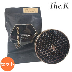 送料無料【シーエヌピーラボラトリー】プロポリスアンプルインクッション, 本品+レフィル メイクアップ メイク スキンケア セラム クッションファンデーション 軽い付け心地 水分 しっとり 密着 光彩 韓国コスメ 韓国人気 CNP Laboratory