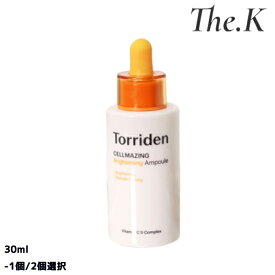 送料無料【トリデン】セルメイジングビタCアンプル, 30ml -1個/2個選択 スキンケア うるおいを与えてふっくら キメを整える 毛穴の目立ちにくい 敏感 密着 肌バリア 韓国コスメ 韓国人気 Torriden