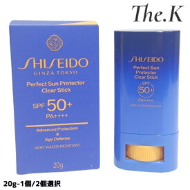 送料無料【資生堂】クリアサンケアスティック20g[SPF 50 + / PA ++++]/パーフェクトサンプロテクトクリアスティック-1個/2個選択紫外線カット UVカット 日焼け止めスティック　日焼け止め サンスティック スキンケア アウトドア 携帯 韓国人気 SHISEIDO