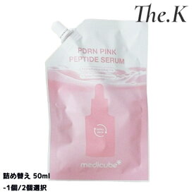 送料無料【メディキューブ】PDRNピンクペプチドアンプル, 詰め替え50mlスキンケア ニキビ トラブル肌 トラブル跡 PDRN トーニング コラーゲン 赤み 韓国コスメ 韓国人気 medicube