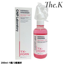 送料無料【シーエヌピーラボラトリー】ダーマアンサーピンクトーニングトナー, 200ml-1個/2個選択/ PDRN / スピキュール / アンプル / 韓国コスメ /化粧水 肌荒れケア 角質ケア ハリキメ 透明感 敏感肌 うるおい 肌引き締め みずみずしい なめらか 疲れ肌 CNP Laboratory