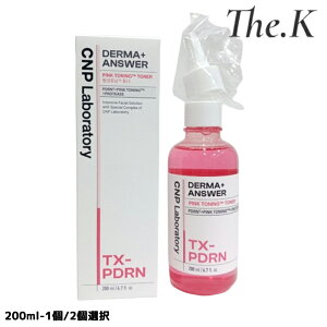 yV[Gks[{g[z_[}AT[sNg[jOgi[, 200ml-1/2I/ PDRN / XsL[ / Av / ؍RX /ϐ rPA pPA nL  