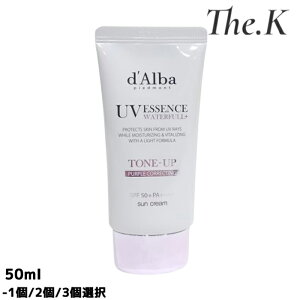 ���������y�_���o�z �E�H�[�^�[�t���g�[���A�b�v�T���N���[���p�[�v�� [SPF50+/PA++++] 50ml-1��/2��/3�I�� �X�L���P�A UV�J�b�g �T���P�A �T���u���b�N ���Ă��~ �g�[���A�b�v �T���P�A �؂₩ 