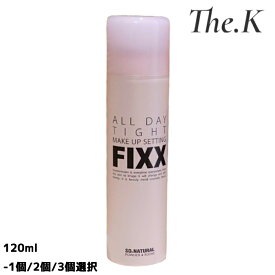 送料無料【ソーナチュラル】 オールデイメイクアップフィクサー, 120ml-1個/2個/3個選択 スキンケア ミストフィクサー メイク仕上げ デイリー 万能フィクサー 密着 ぴったり 美しい仕上がり キープ 定着固定 韓国人気 韓国コスメ So natural