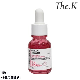 送料無料【シーエヌピーラボラトリー】CNP ダーマアンサーピンクトーニングディープインショットアンプル15ml-1個/2個選択 / PDRN / スピキュール / アンプル / 韓国コスメ /美容液 アンプル 保湿 CNP Laboratory
