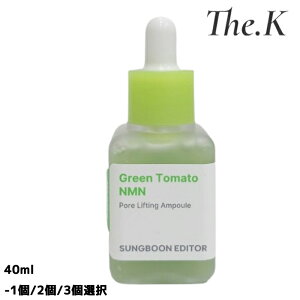 ���������y�����G�f�B�^�[�z�O���[���g�}�gNMN�|�A���t�e�B���O�A���v��, 40ml-1��/2��/3�I���O���[���g�}�g NMN �A���v�� �|�A�P�A �؍��R�X�� �ێ� ������ �f�C���[ ���邨���L�[�v�G�b�Z