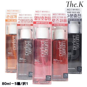 y~WZz j[Aver. p[tFNgZ 80ml 5풆I(IWi/X[pb`/X^CO/[Y/ZEH\^[ wAPA GbZX wAIC A