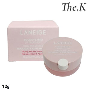 送料無料【ラネージュ】バウンシーアンドファームリップトリートメント12g リップケア リップグロース 唇 保湿 栄養 乾燥 真珠光パール 高効能成分 デイリー 生気 韓国コスメ 韓国人気 LANEIG