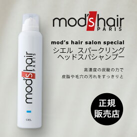 楽天市場 モッズヘア炭酸シャンプーの通販 楽天市場 モッズヘア炭酸シャンプーの通販