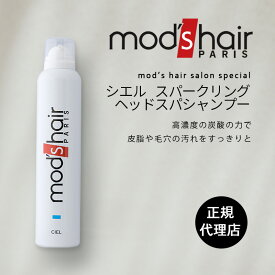 楽天市場 モッズヘア シャンプーの通販 楽天市場 モッズヘア シャンプーの通販