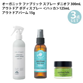 楽天市場 ダニオフ ファブリックスプレーの通販
