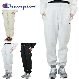 CHAMPION チャンピオンGF877 REVERSE WEAVE JOGGERウィメンズ リバースウィーブ ジョガーパンツGFS SILVER GREY（シルバーグレー）BLACK（ブラック） CREAM(クリーム)レディース USAモデル スウェット パンツ