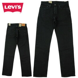 メンズ デニムパンツリーバイス LEVI'S505 REGULAR 005052617505 レギュラーBLACK ブラック 黒デニム ジーンズ ジーパン ウォッシュ クラシック 定番 青