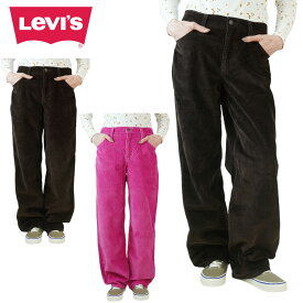 レディース メンズ コーデュロイパンツリーバイス LEVI'SBAGGY DAD MOLE A34940031 030バギーダッド モールROSE VIOLET ピンク BROWN ブラウンデニム ジーンズ ジーパン 太め ルーズ バギーパンツ