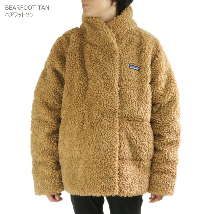 Recycled High Pile Fleece Patagonia Recycled Down Fleece Vest