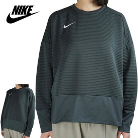 NIKE ナイキレディース スウェットDRI FIT DOUBLE KNIT CREW TOPドライフィットダブルニットクルートップGREY（グレー）灰 黒　ストリート　スポーツ カジュアル