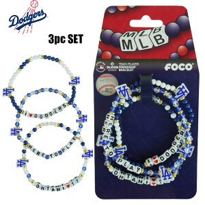 大谷翔平 ブレスレット3本セット 公式 ドジャース グッズ定形外郵便対応可アクセサリー ビーズ フレンドシップブレスレットFOCO TEAM FRIEND SHIP BRACELET OHTANILA DODGERS ロサンゼルス ドジャースブ