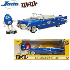 _CLXg 1/24  ~jJ[ tBMAtm&m's BLUE&1956 CADILLAC ELDORADO DIE-CAST FIGUREJADATOYS LfbN Ghh u[  ^bNGAhGY `R[g [C_[ r