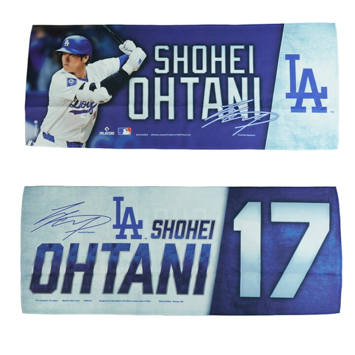 楽天市場】ロサンゼルス ドジャース公式グッズ大谷翔平 クーリング 