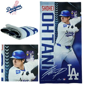 ロサンゼルス ドジャース公式グッズ大谷翔平 ビーチ タオル 大判 男女兼用WINCRAFT LA DODGERS BEACH TOWEL ウィンクラフト ファナティクスLA DODGERS メジャーリーグ ロゴ 大きめアウトドア レジャー 野球 オフィシャルグッズ インテリア 雑貨 海水浴