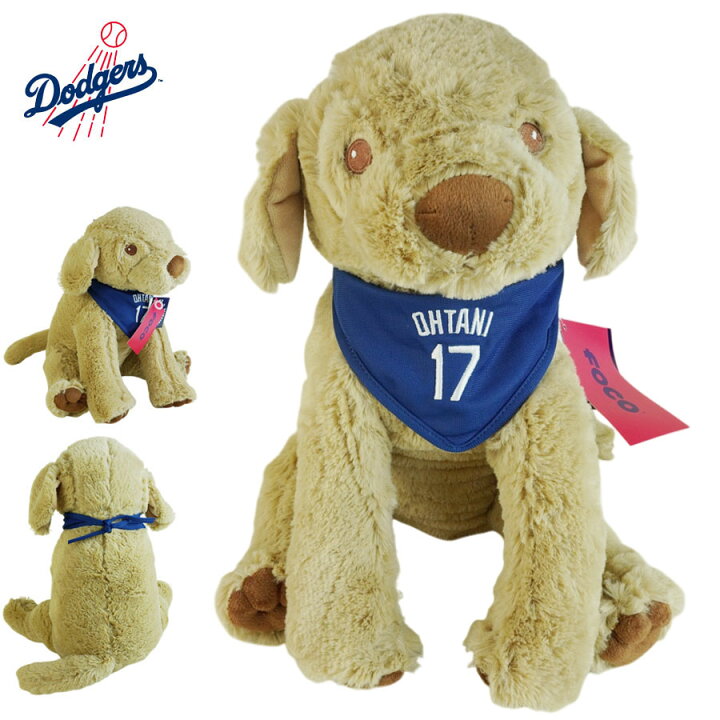 楽天市場】大谷翔平 イヌのぬいぐるみ DOG ドッグMLB メジャーリーグ 