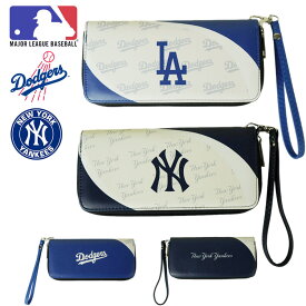 男女兼用 財布MLB CURVE ZIP ORGANIZER WALLETメジャーリーグベースボール カーブ ジップ オーガナイザー ウォレットLOS ANGELES DODGERS(LAドジャース)NEW YORK YANKEES(NYヤンキース)大谷翔平 山本由伸 松井 野球 公式 グッズ オフィシャル ロゴ