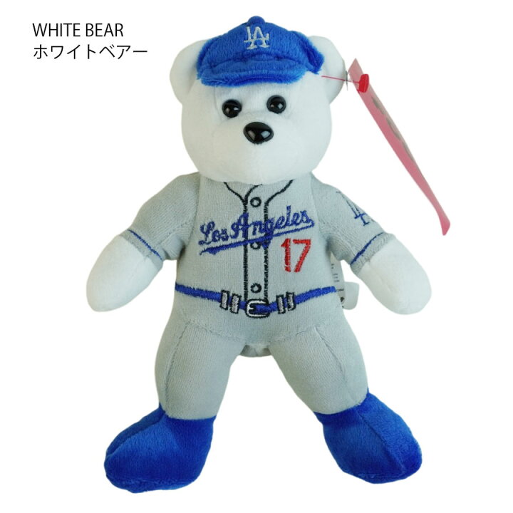 楽天市場】大谷翔平 クマのぬいぐるみ BEAR ベアMLB メジャーリーグ 