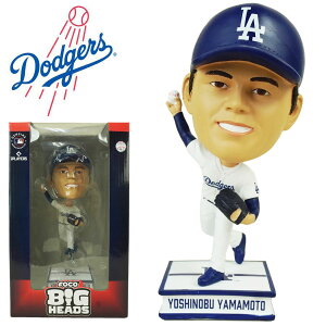 山本由伸 ボブルヘッド 9.5インチFOCO MLB BIG HEADS 9.5INCHLA DODGERS ロサンゼルス ドジャースメジャー リーグ マスコット フィギュア フィギア限定 公式グッズ シリアルナンバー 24.13cm野球 スポーツ