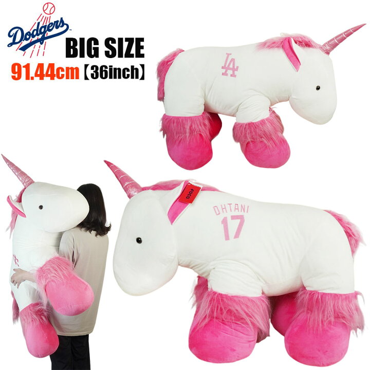 楽天市場】大谷翔平 ユニコーン 大きい ぬいぐるみ UNICORNビッグ 